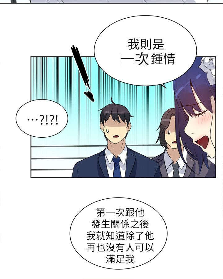 第58章：婚礼（完结）6