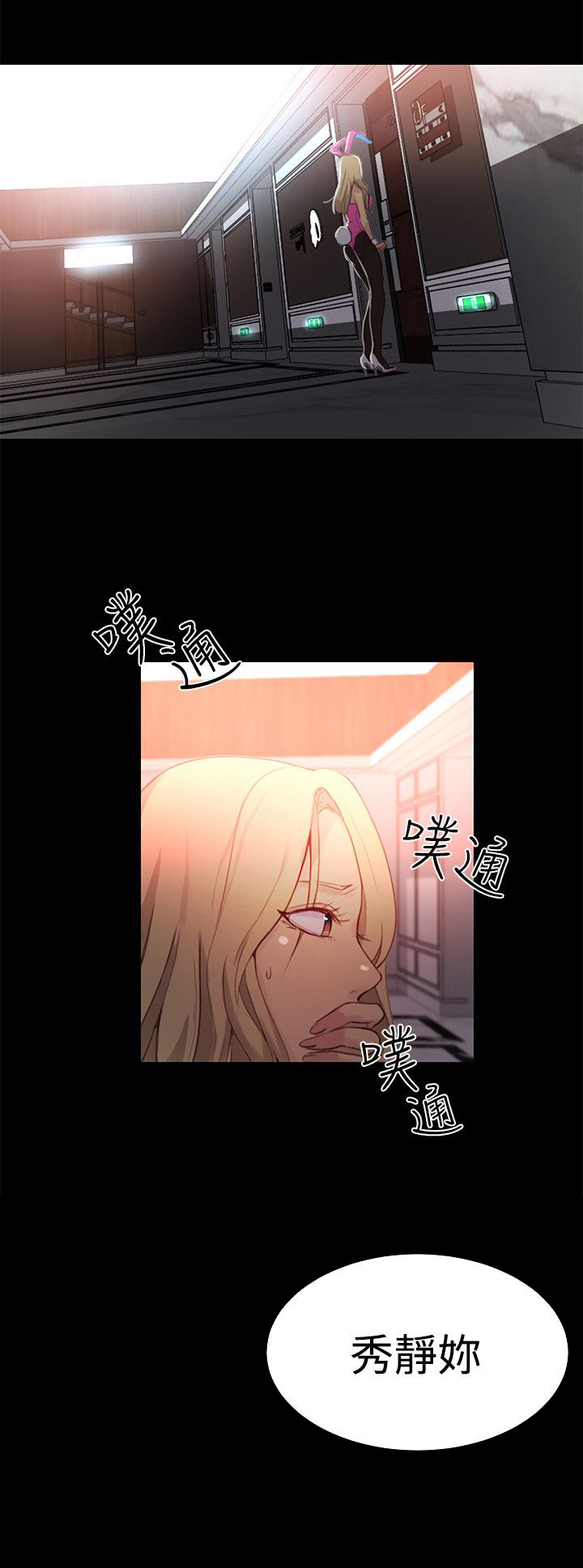 第21章：两把刷子0