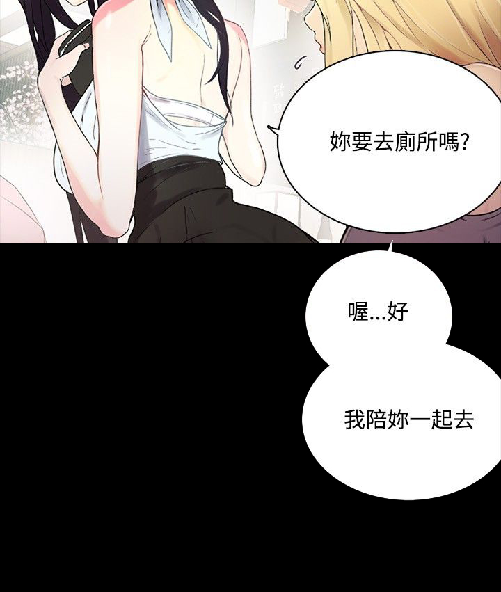 第3章：答谢4