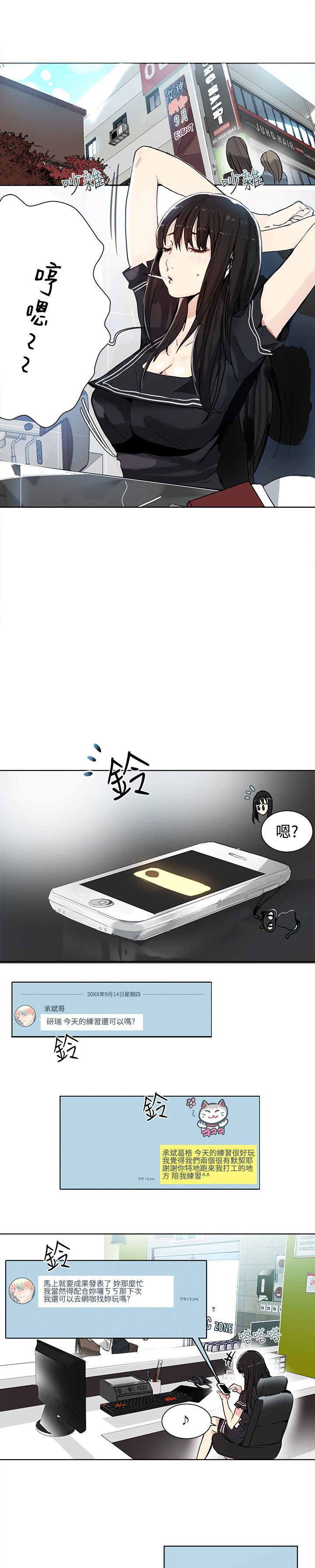 第27章：练习0