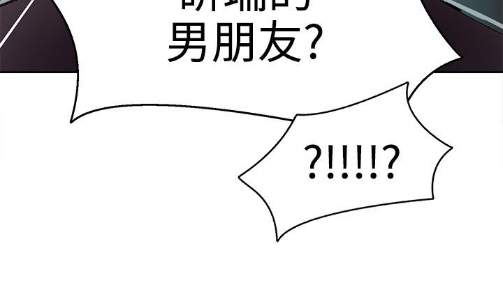 第35章：男朋友9