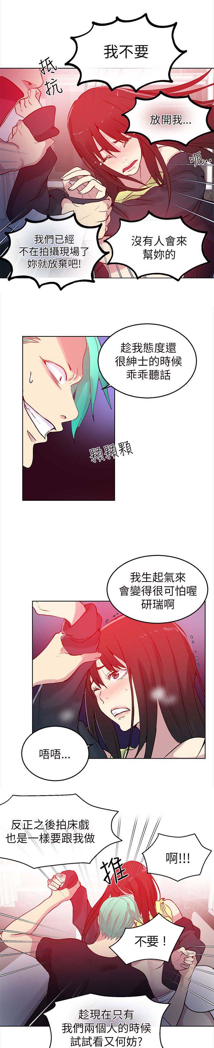 第43章：大坏蛋18