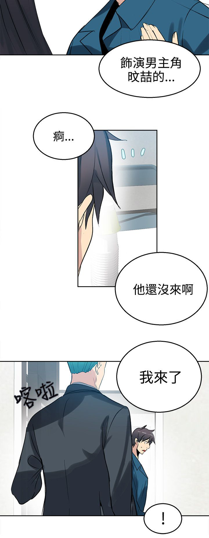 第40章：电影会议14