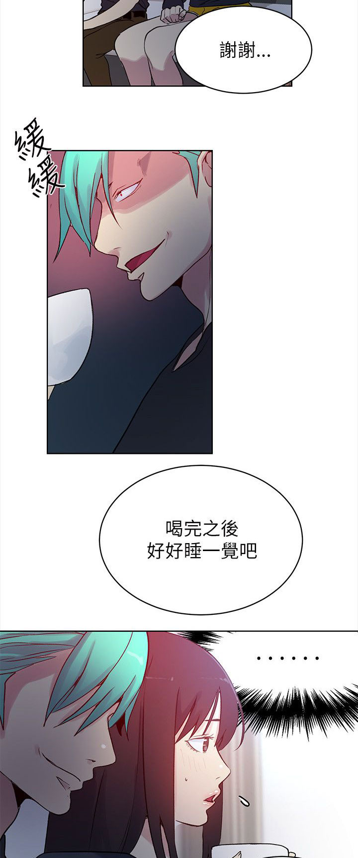 第43章：大坏蛋2