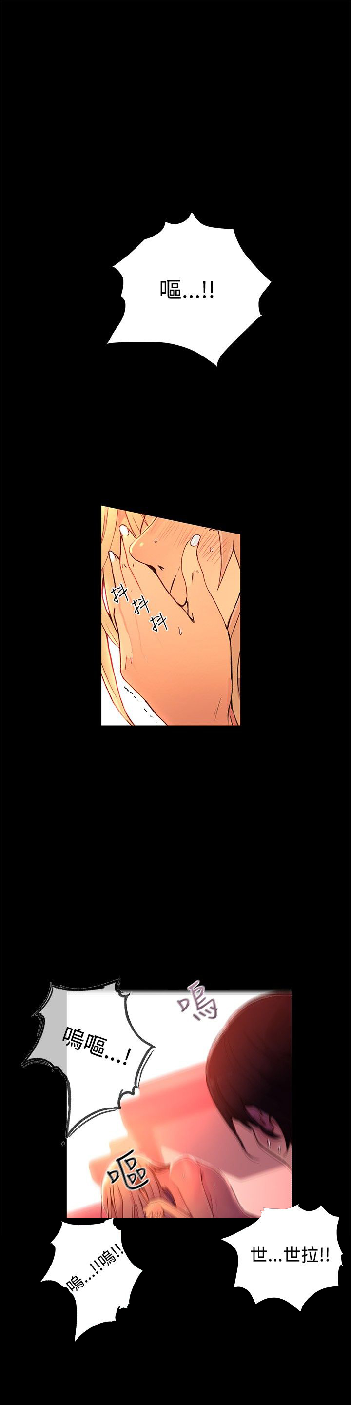 第5章：好感0