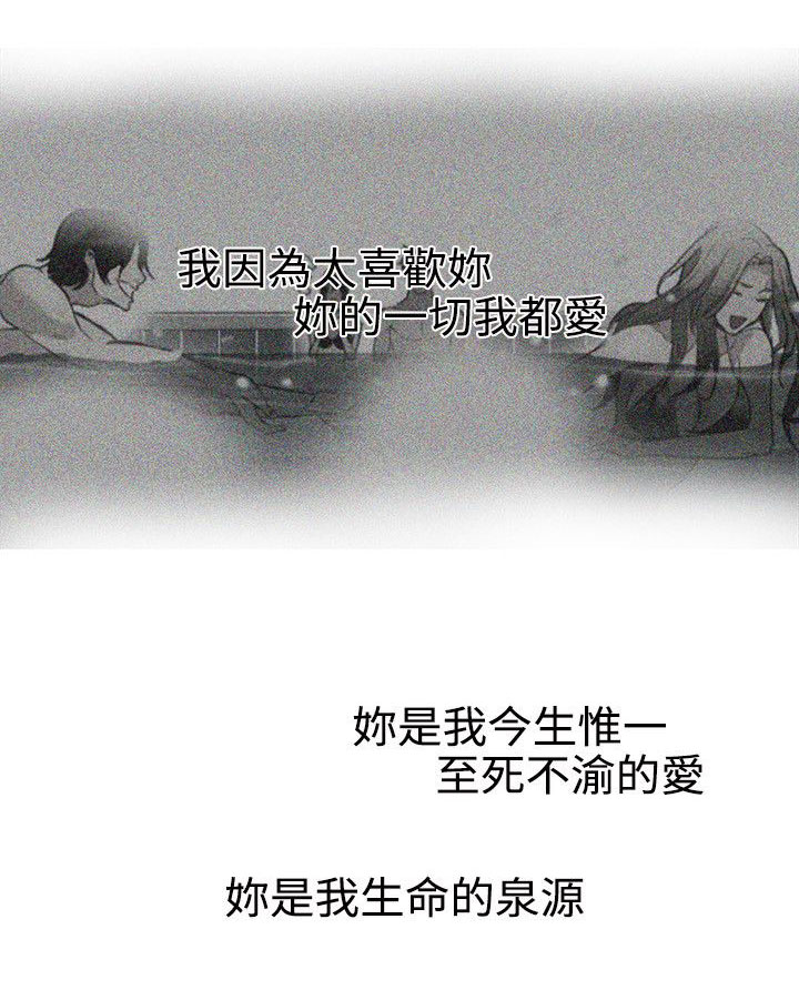 第38章：你的一切我都爱7
