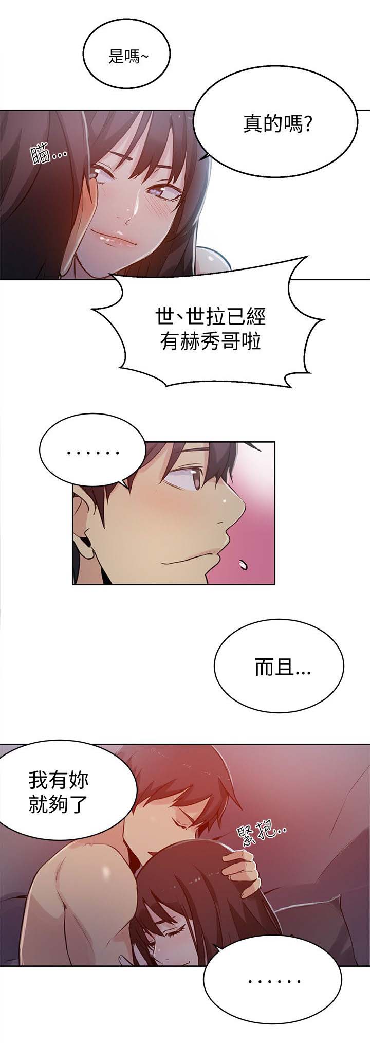 第48章：后续1
