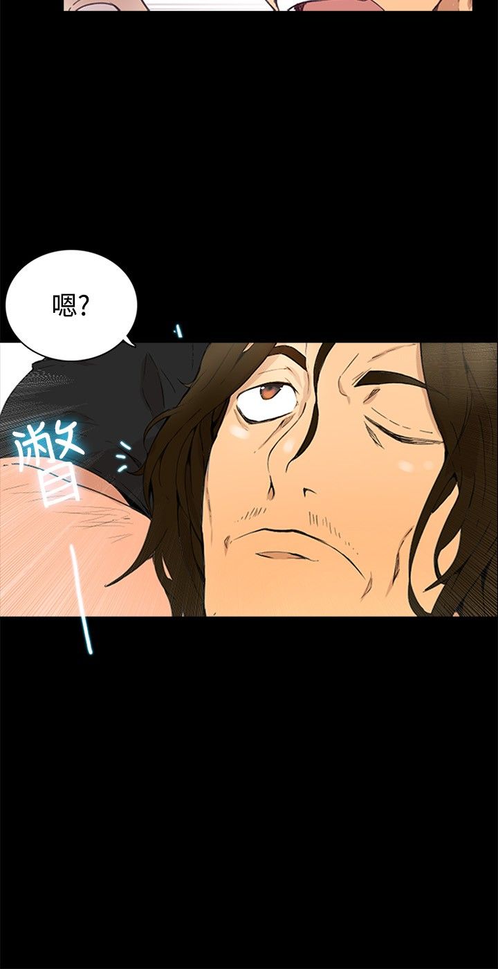 第2章：危险时刻15