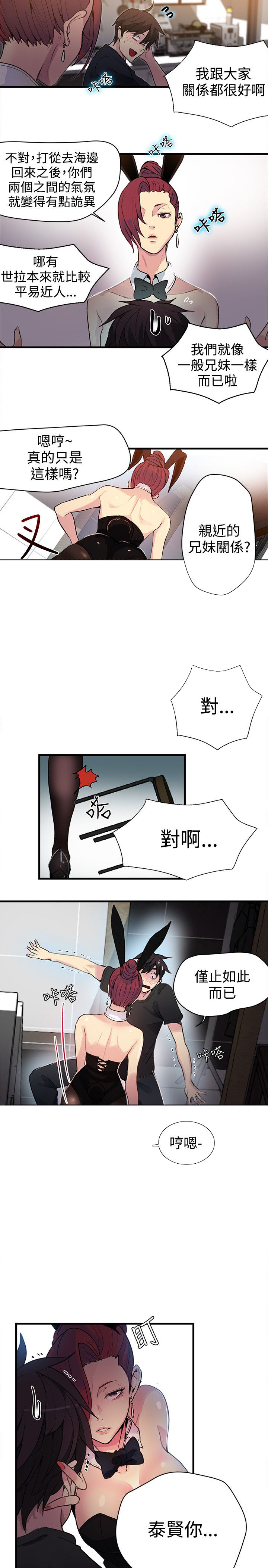 第23章：喝一杯1