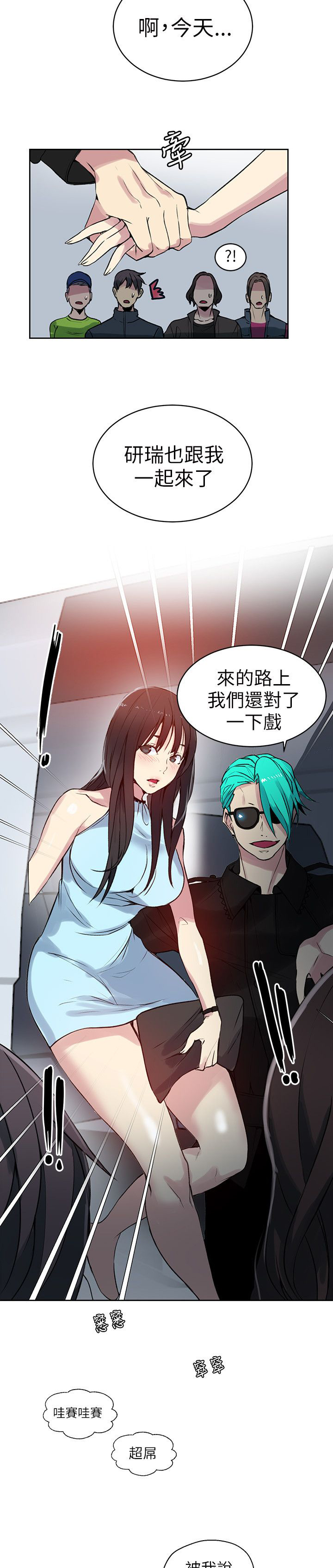 第42章：开拍8