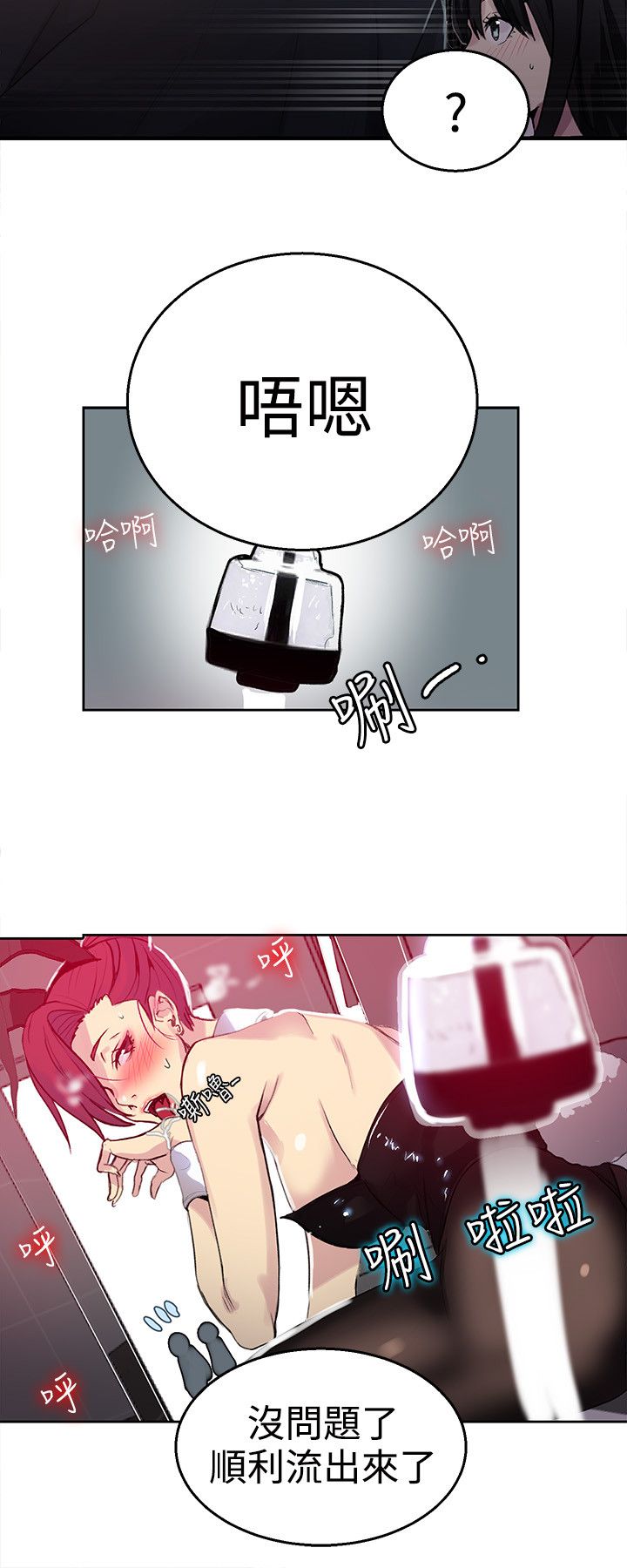 第23章：喝一杯11