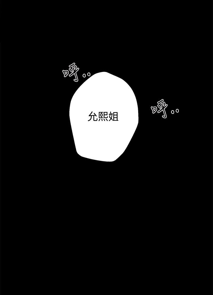 第9章：人质15
