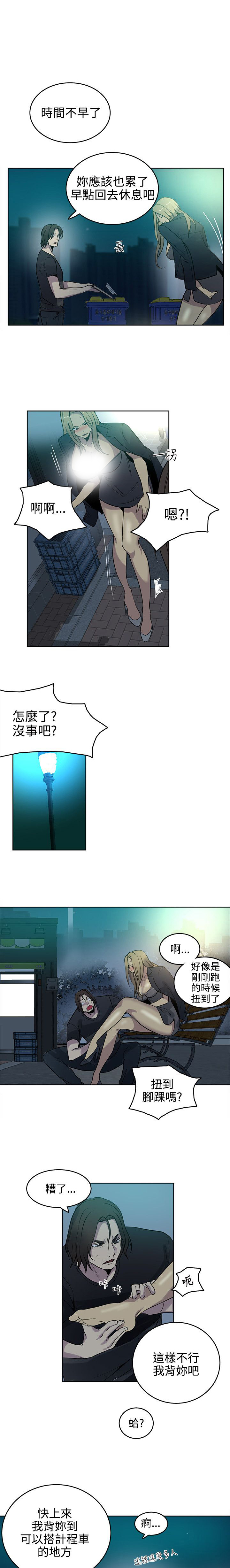 第35章：男朋友0