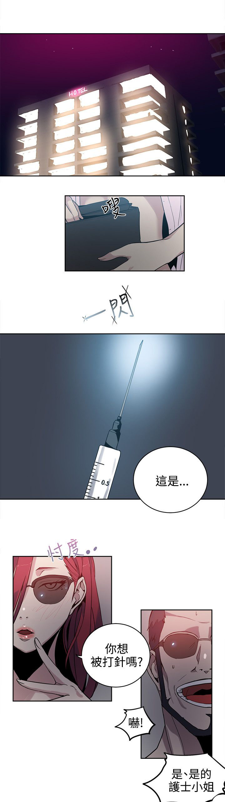第37章：往事0
