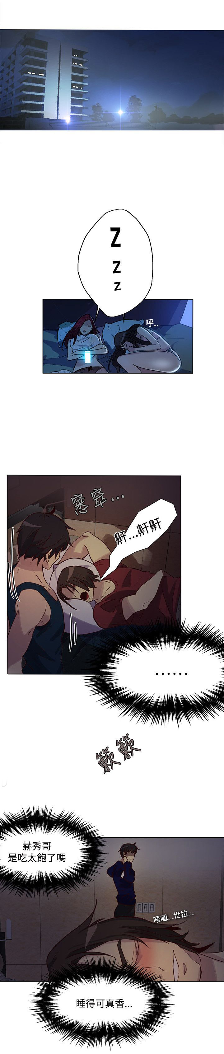 第15章：约见14