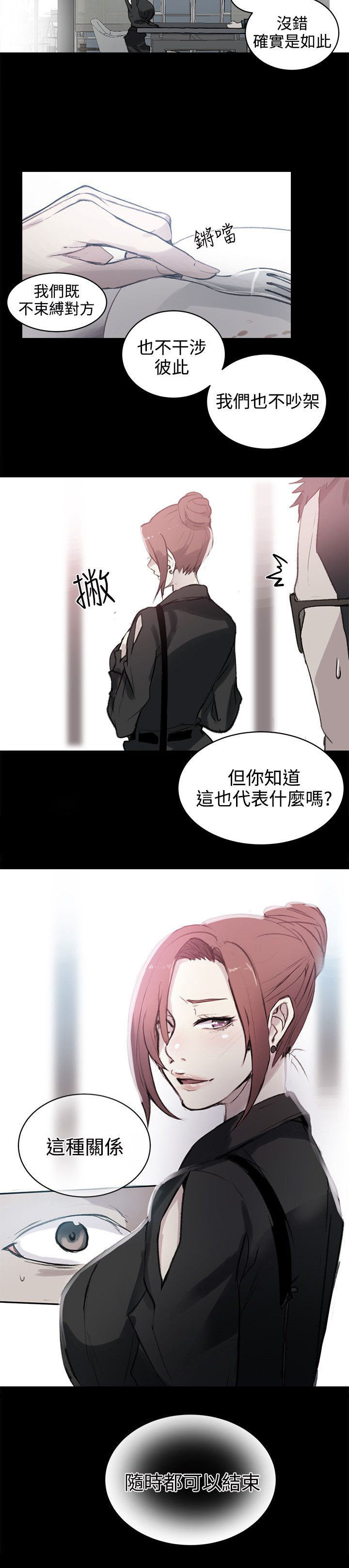 第40章：电影会议4