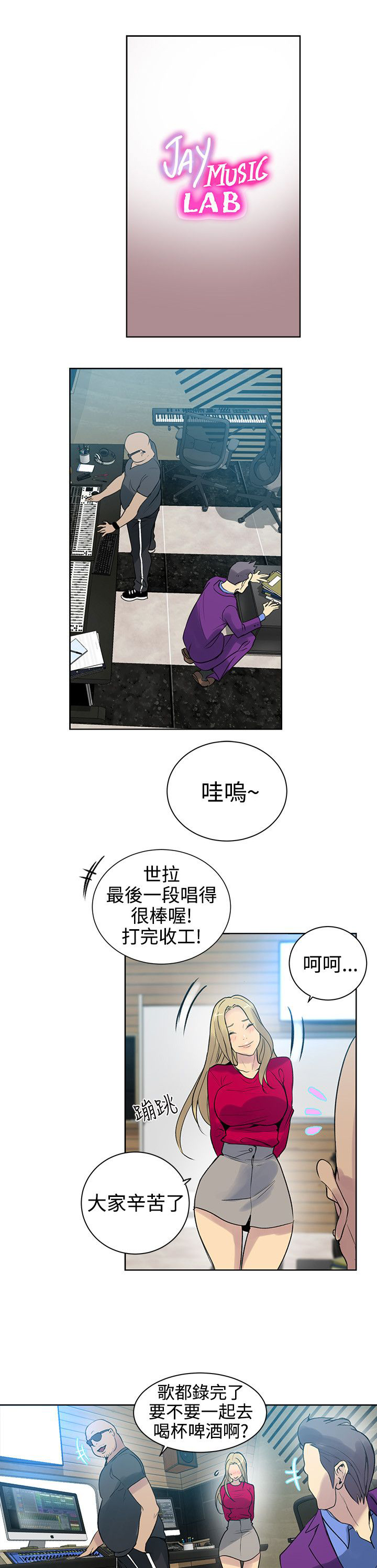 第41章：吃饭0