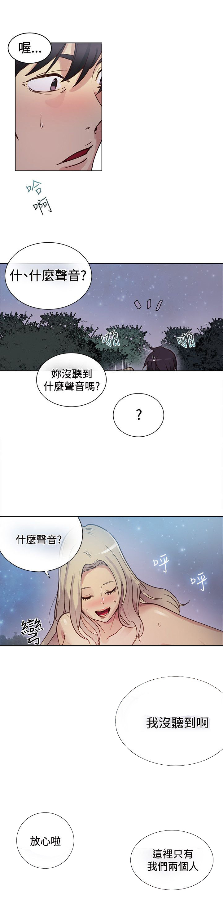第17章：两难4