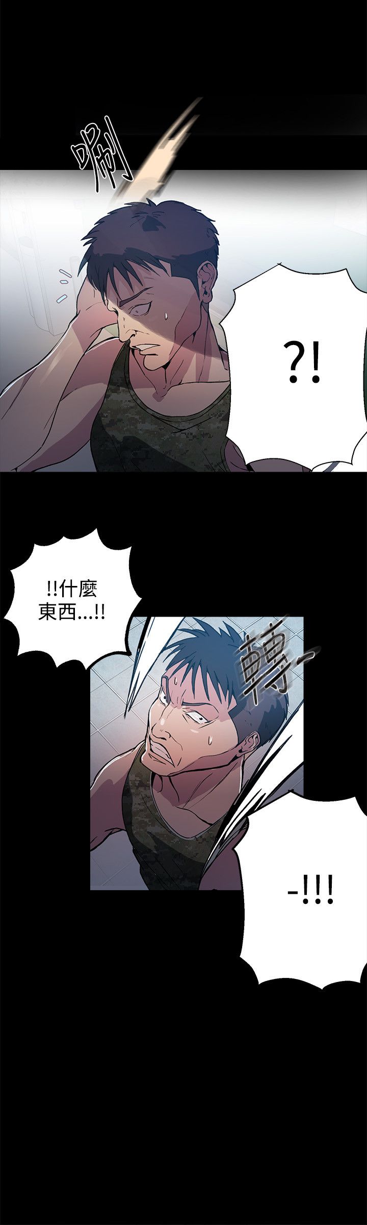第11章：挺身而出8