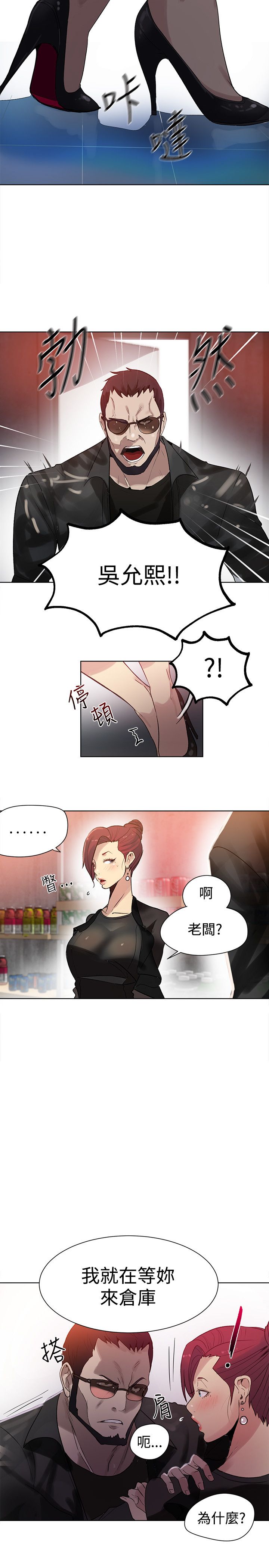 第27章：练习16