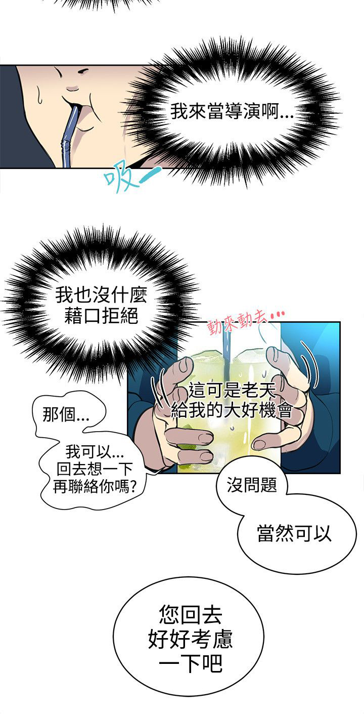 第36章：电影11