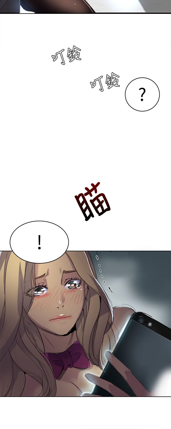 第22章：奔溃边缘15
