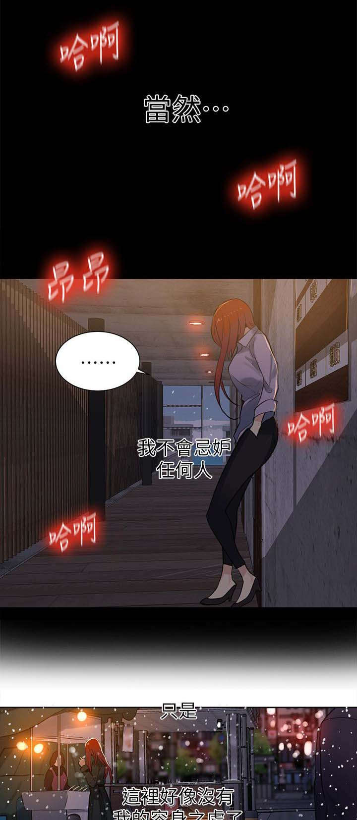 第51章：一切都结束了8