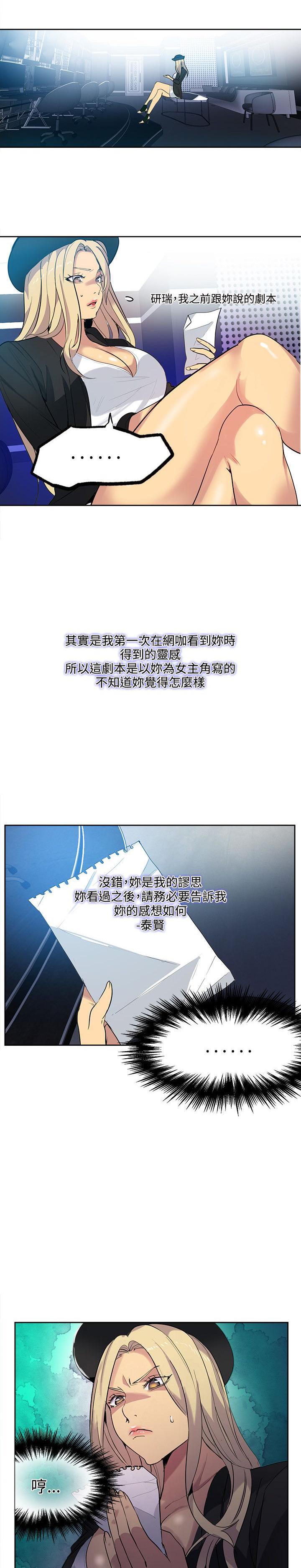 第29章：幻想0