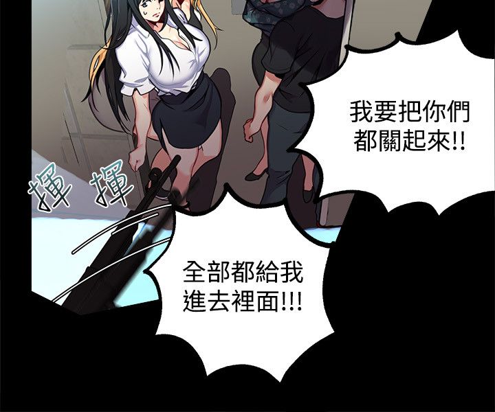 第10章：本能8