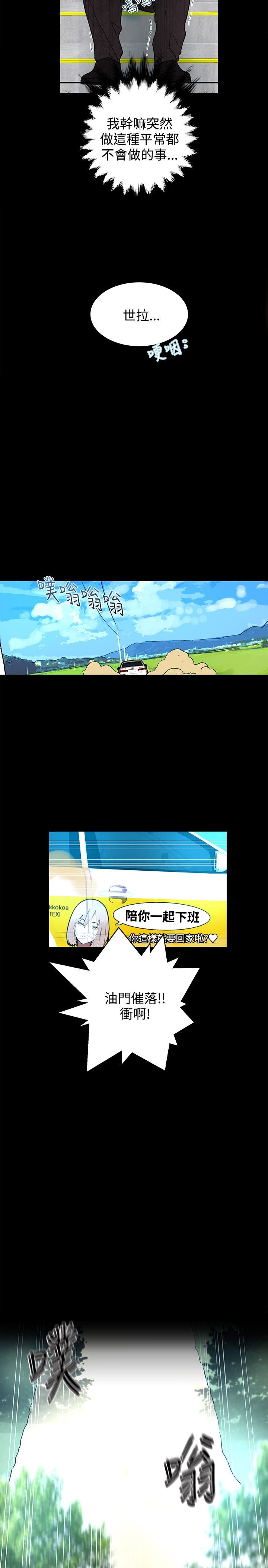 第7章：大兵来袭1