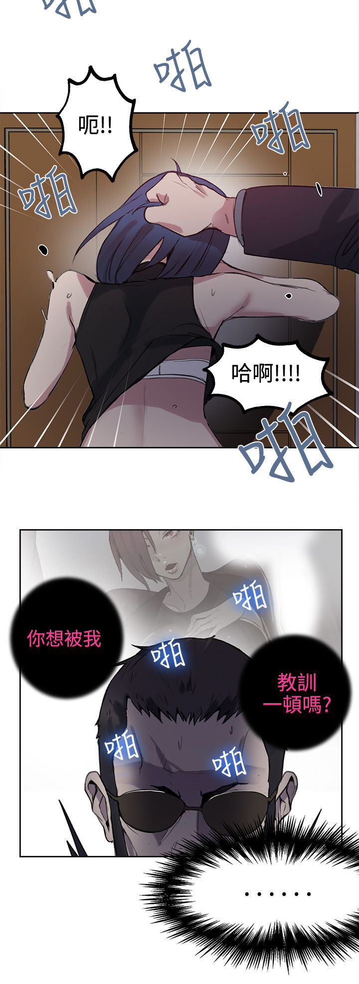 第40章：电影会议8