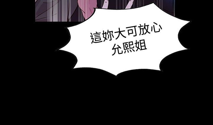 第5章：好感16