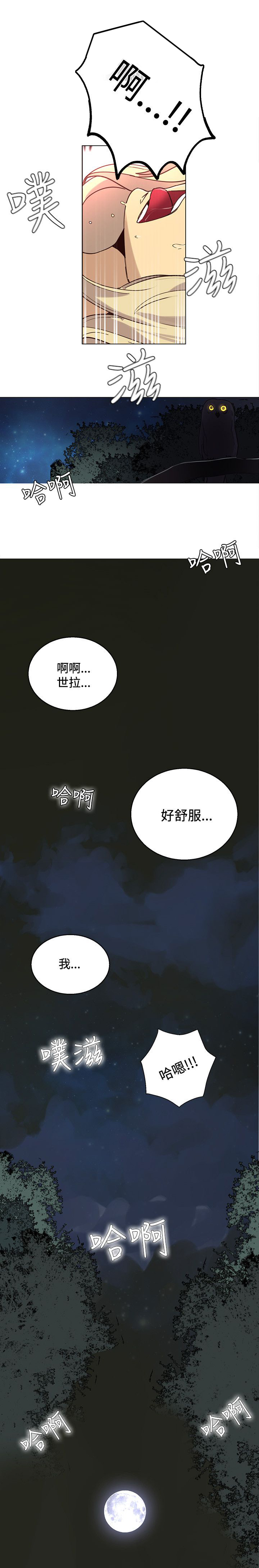 第17章：两难7
