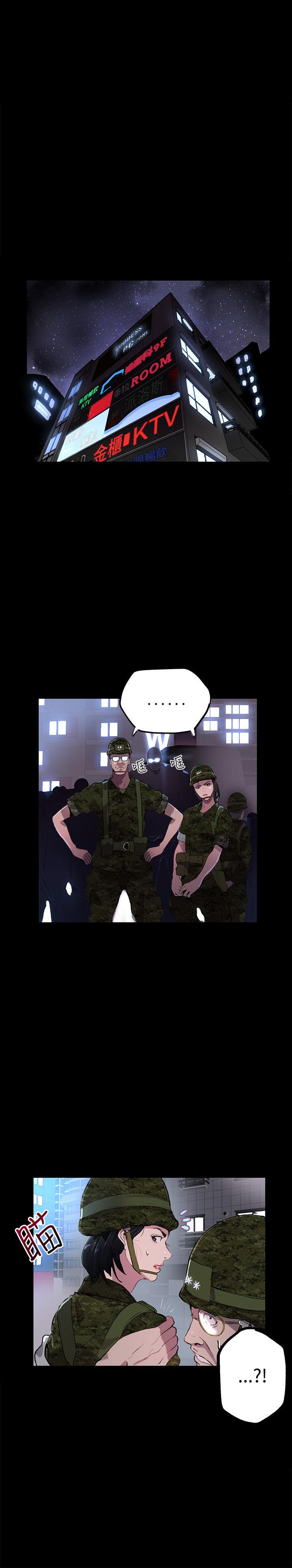 第8章：挟持11
