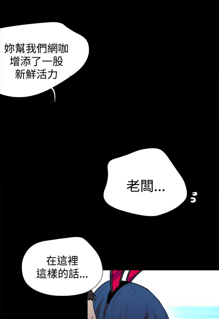 第21章：两把刷子1
