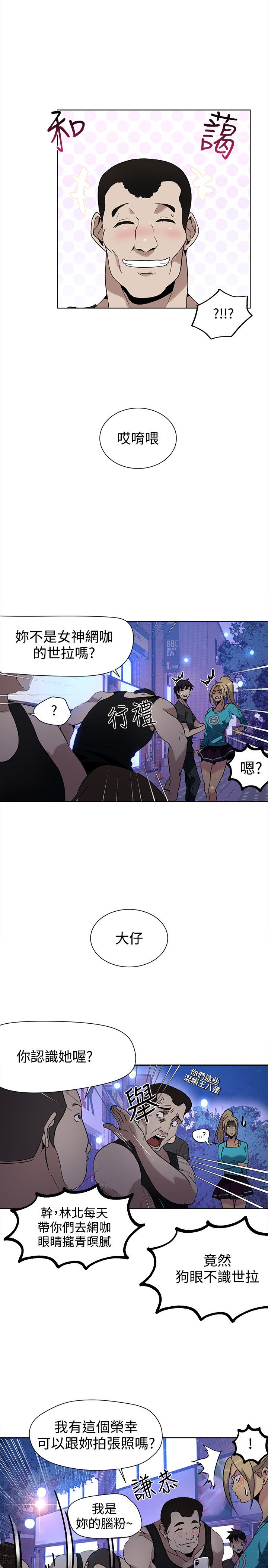第25章：KTV1