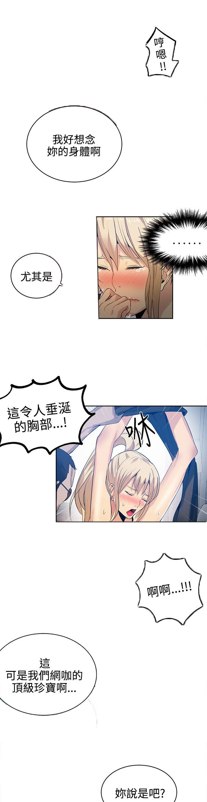 第32章：拒绝1