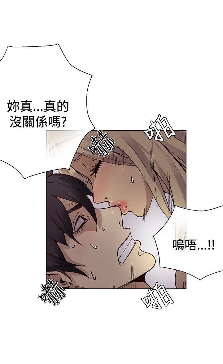 第17章：两难6