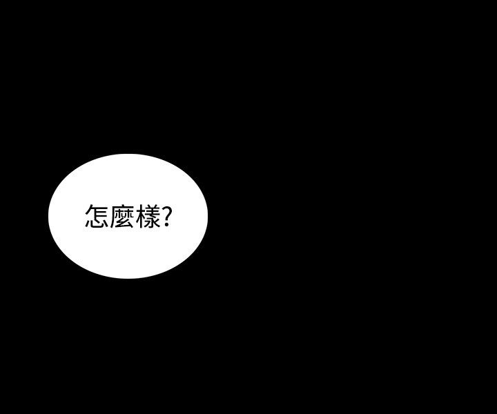 第5章：好感5