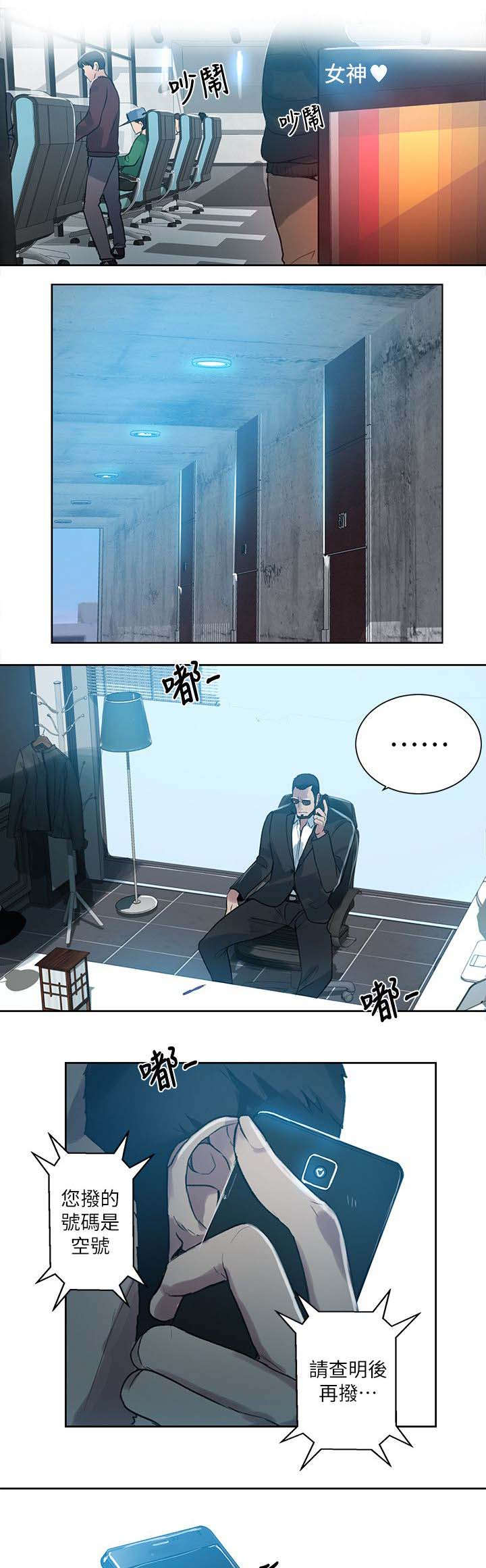第51章：一切都结束了12