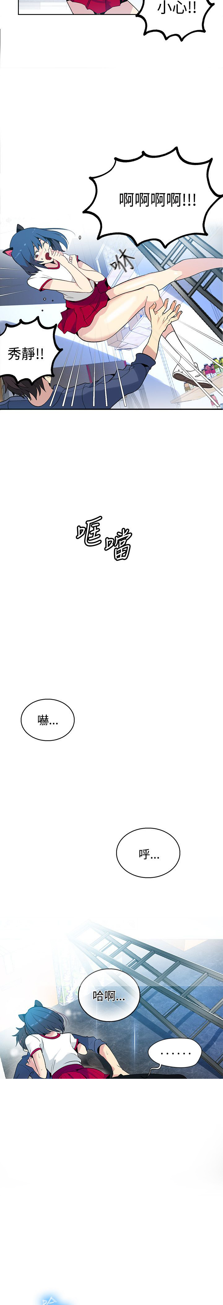 第26章：失落17