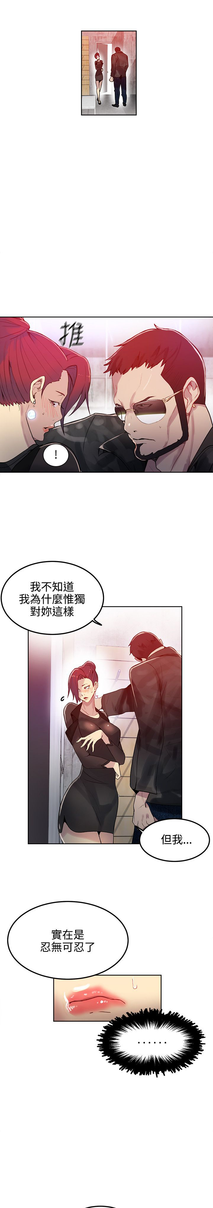 第28章：笔记本0