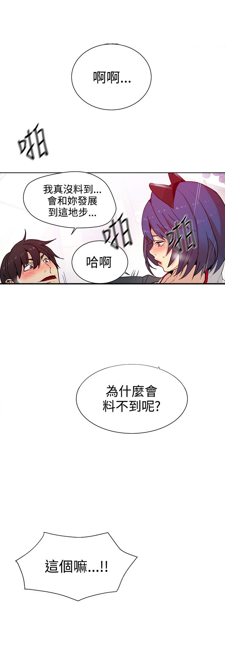 第27章：练习12