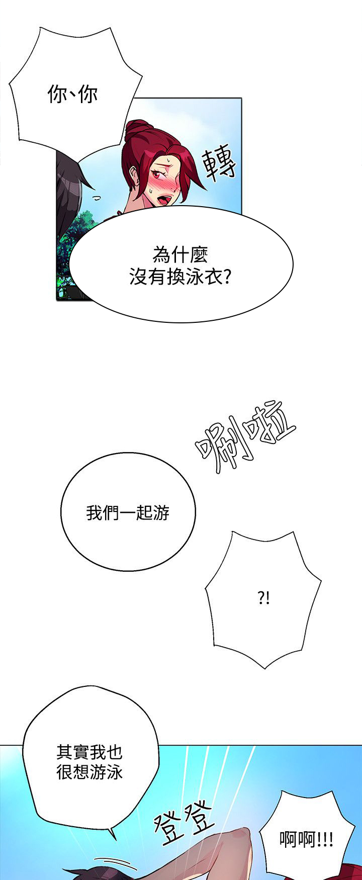 第12章：放假15
