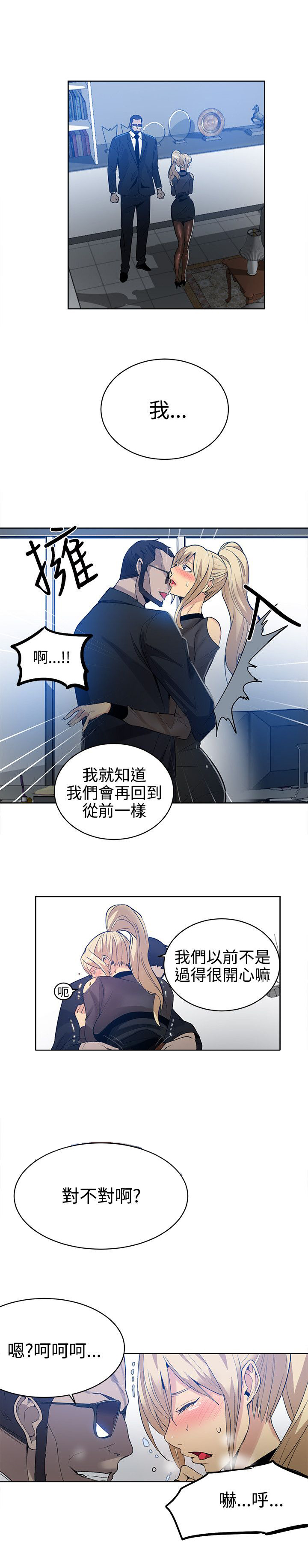 第32章：拒绝0