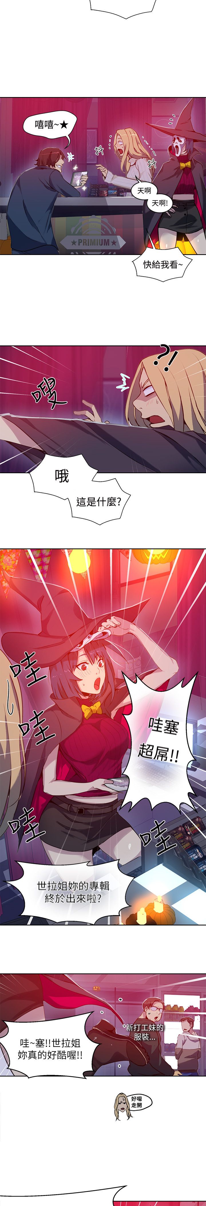 第45章：小屋的火焰1