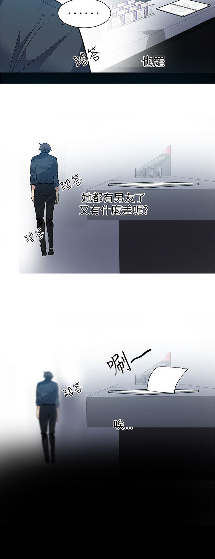 第30章：纸条6