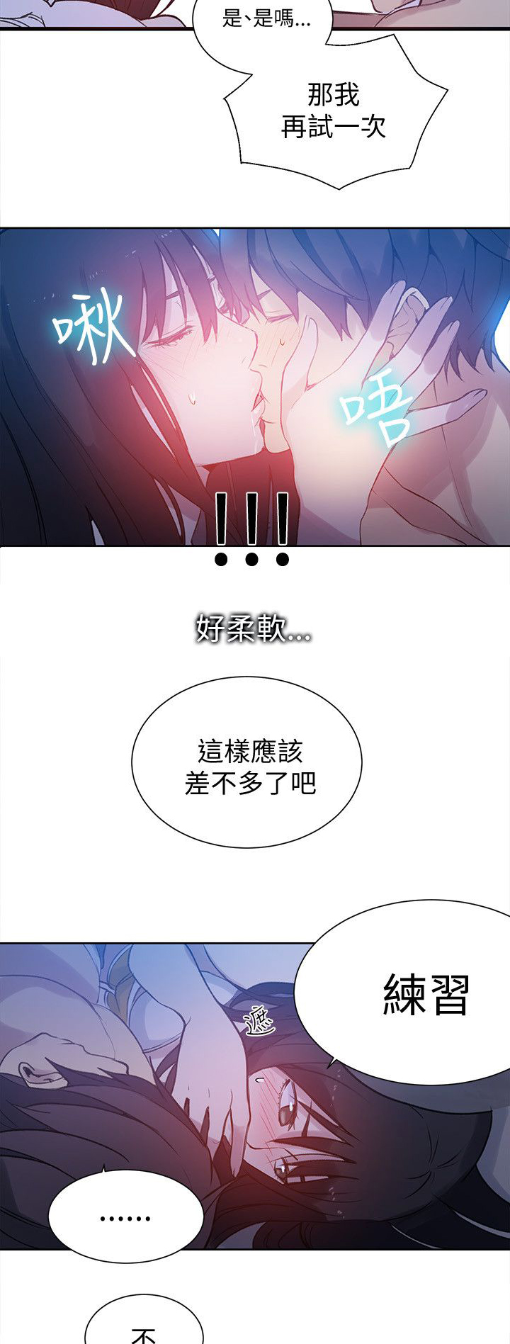 第46章：小屋的激情14
