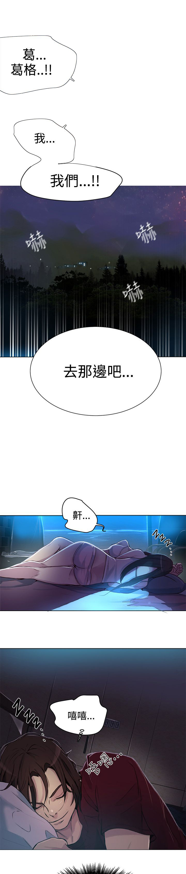 第16章：去海边13