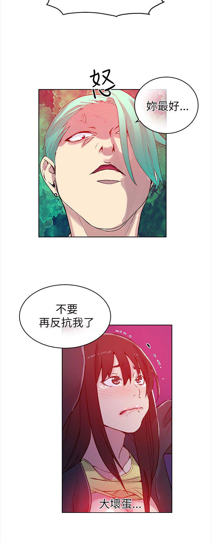 第43章：大坏蛋19
